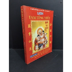 (TẶNG BOOKMARK) Lịch Tam Tông Miếu 2013 Quý Tị mới 80% ố cong trang RBK2811 Chiêm tinh gia Nguyễn Anh Toàn TÂM LINH - TÔN GIÁO - THIỀN