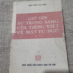 VIỆN NGON NGU HọC
GIỮ GÌN
SỰ TRONG SÁNG 
CÚA TIẾNG VIỆT 
VỀ MẶT TỪ NGỮ 
