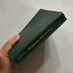 Khẩu ngữ Tiếng Hán hiện đại 720304