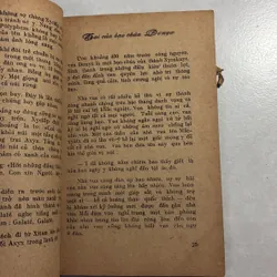 Tên trộm tu viện Capyxen 738955