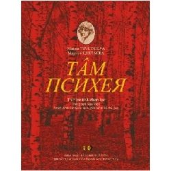 Tâm - thơ trữ tình chọn lọc - Nhiều tác giả - 2017 - Đông Tây Rebooks.vn