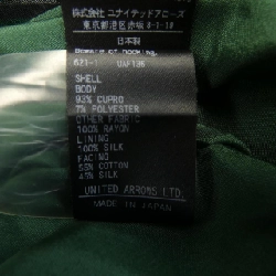 Váy DRAWER ドゥロワー 651255