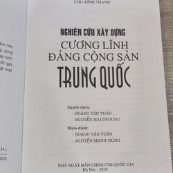 Nghiên cứu xây dựng cương lĩnh Đảng Cộng Sản Trung Quốc (Bìa cứng) 463085