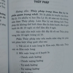 ĐỊA LÝ TẢ AO 545106
