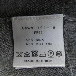 Áo khoác cardigan ADAWAS - Hàng hiệu Authentic 773496