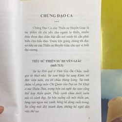 Chứng Đạo Ca - Thiền sư Huyền Giác - HT Thích Thanh Từ Giảng giải 606165