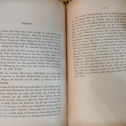 MIẾN ĐIỆN - Nguyễn Bích Liên 693492