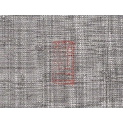 Áo dài thăm viếng đơn lớp, vải Tsumugi Aoyuki, thêu họa tiết, kích thước 3L - Hàng hiệu Authentic 875287