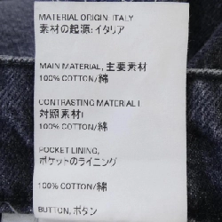 Hàng hiệu OUR LEGACY W4215FB Jeans - Hàng hiệu Authentic 895281