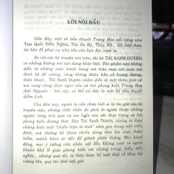 Tái sanh duyên 1017740