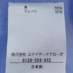 Áo sơ mi DRAWER - Hàng hiệu Authentic 827124