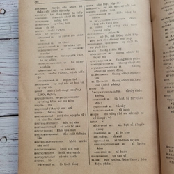 Từ điển Hóa học nga-việt _ sách khổ lớn in tại Nga_ sách tiếng Nga 320073