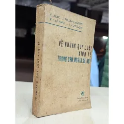 Về những quy luật kinh tế trong chủ nghĩa xã hội