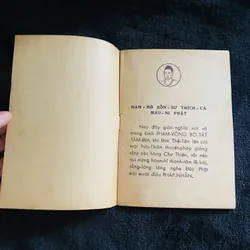 Kinh thập nhẫn (năm 1964) 731849