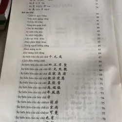 Thư pháp Khải Lệ Hành Thảo 971326