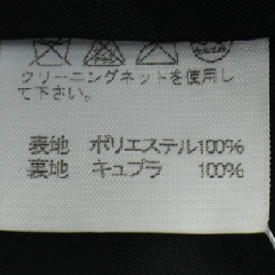 Áo khoác Chester ISSEY MIYAKE IM22FA002 - Hàng hiệu Authentic 814046