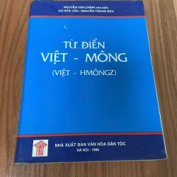 Từ điển Việt - Mông (VIỆT - HMÔNGZ), bìa cứng, in 1000 bản năm 1996