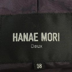 【Mã giảm giá】Áo khoác trench HANAE MORI DEUX 641995