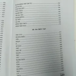 Phùng Khắc Khoan hợp tuyển thơ văn  704198