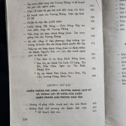 Khởi nghĩa Lam sơn | phan huy lê | 1977 931042