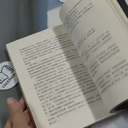 [MIỄN PHÍ BỌC SÁCH] 思路决定出路 - SILU JUEDING CHULU 715689