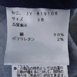 【Mã giảm giá】M'S GRACY Áo khoác 643376