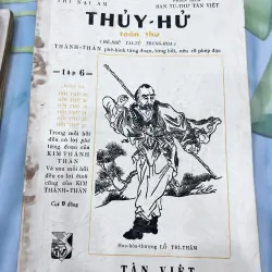 Thuỷ hử tân biên - 1963 (trọn bộ) 754075