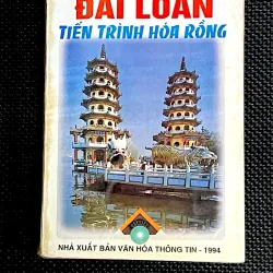 ĐÀI LOAN TIẾN TRÌNH HÓA RỒNG - Tác giả HOÀNG GIA THỤ