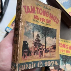 Lịch sách Tam Tông Miếu  (6 năm) 298426