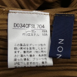 Chân váy NON NO - Hàng hiệu Authentic 810840