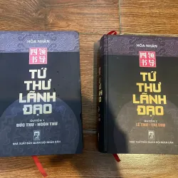 Tứ Thư Lãnh Đạo bộ 2 tập - Hoà Nhân (12)