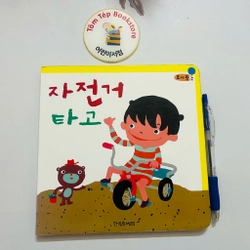 Sách boardbook tiếng Hàn cho bé tư 0t B10 469554