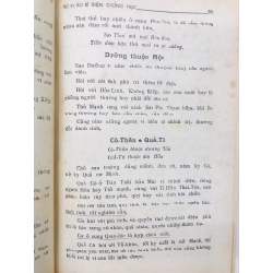 Tử vi áo bí biện chứng học - Hà Lạc Dã Phu Việt Viêm Tử 125745