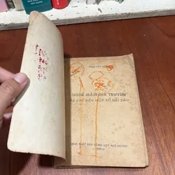 II Sách Xưa: Nghề Mắm Gia Truyền Và Chế Biến Một Số Hải Sản - Phạm Văn Vịnh - 1986 738201