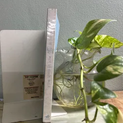 Một lít nước mắt 752126