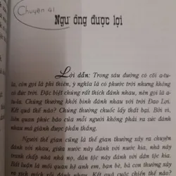 Chuyện Bách Dụ. Pháp sư Thánh Pháp 576231