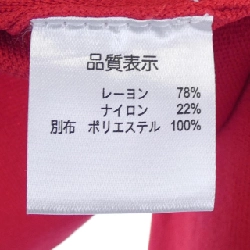 【Mã giảm giá】Áo khoác cardigan SUPER BEAUTY 643174