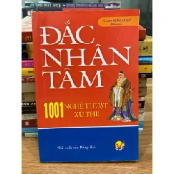 Đắc nhân tâm – Dale Carnegie (ấn bản khác)