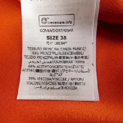 STELLA MCCARTNEY Skirt - Hàng hiệu Authentic 653297