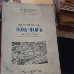 Lịch sử các quốc gia Đông Nam Á