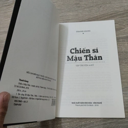 Chiến Sĩ Mậu Thân - Thanh Gian 532064