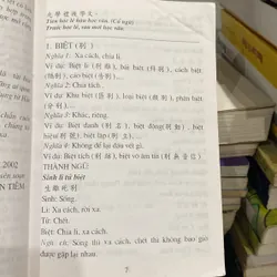 MỞ RỘNG VỐN TỪ HÁN VIỆT (XB 2002) 561808