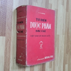 Sách xưa quý hiếm  356370