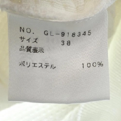 Áo khoác cardigan M'S GRACY 631820