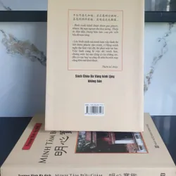 Sách Minh Tâm Bửu Giám - Trương Vĩnh Ký 693237