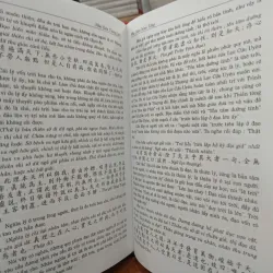 NHO GIÁO TRUNG QUỐC (BÌA CỨNG) - NGUYỄN TÔN NHAN 1025227