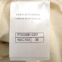 【Khuyến mãi】Áo khoác cardigan CHANEL 638137