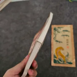 Hành trình đến với thơ Hàn Mặc Tử 745999