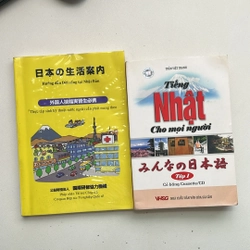[2hand] Combo sách tiếng Nhật cho mọi người và hướng dẫn đời sống tại Nhật