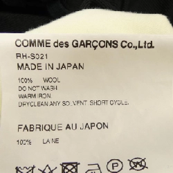COMME des GARCONS RH-S021 Váy - Hàng hiệu Authentic 821138